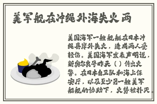 速度与激情HR**