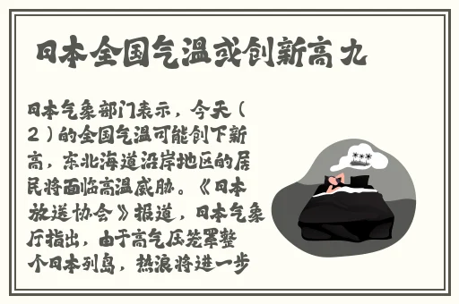 成人区精品一区二区婷婷