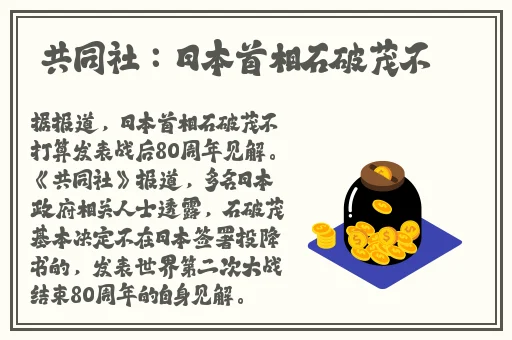 十分钟在线观看视频日本
